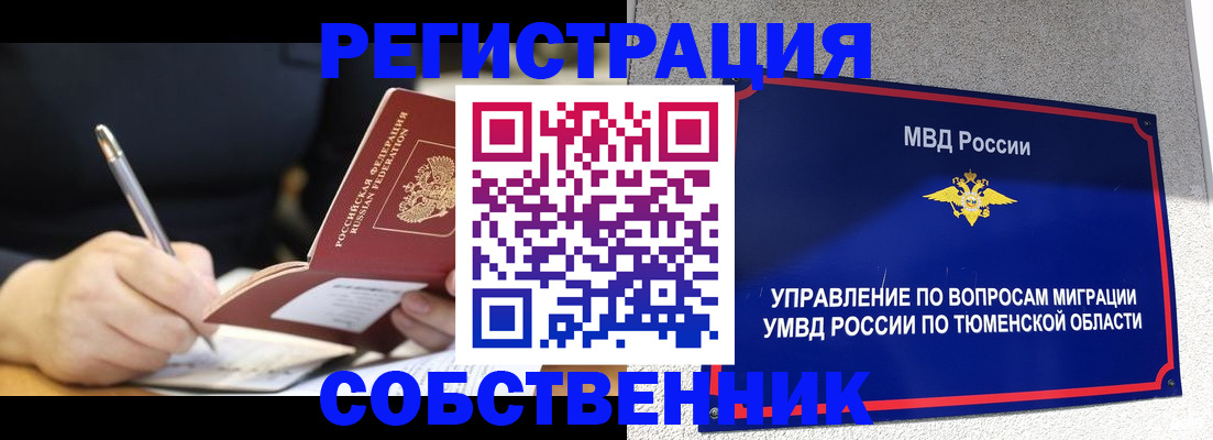 форма 3 в Сегеже